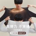 2024 suit men's seamless plus size slim underwear with skin clothes, base layers, thermal underwear, autumn clothes, autumn pants.