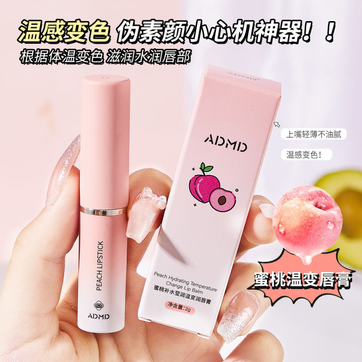 Warm Lip Balm, Color Change, ADMD Vaseline Lip Balm, Moisturizing Lip Care, Primer, Colorless, Anti-Dry, Cracked Lipstick
