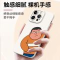 【Dislikelike】Funny Goda Takeshi Applicable 1 plus 8PRO Phone case 10 New 11 Advanced Sense 1 plus ACEPRO Cartoon 1 plus 7PRO. 