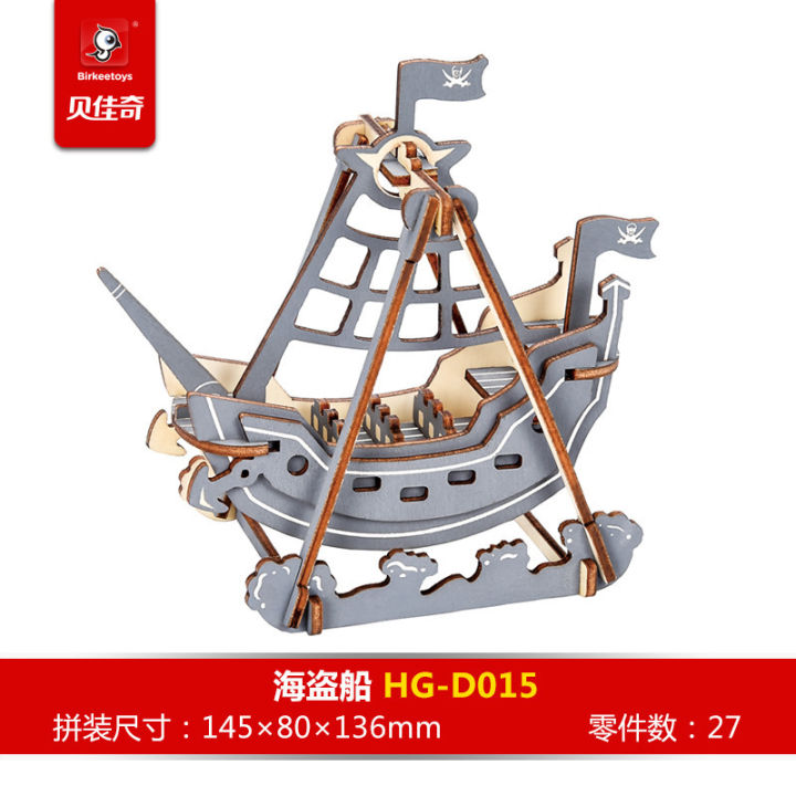 3D%20Puzzle%20Wooden%20Children's%20Educational%20Puzzle%20Toy%20Car%20Airplane%20Model%20Toy%20Wooden%20Puzzle%20Wholesale%20can%20be%20ordered%20-%20Image%208