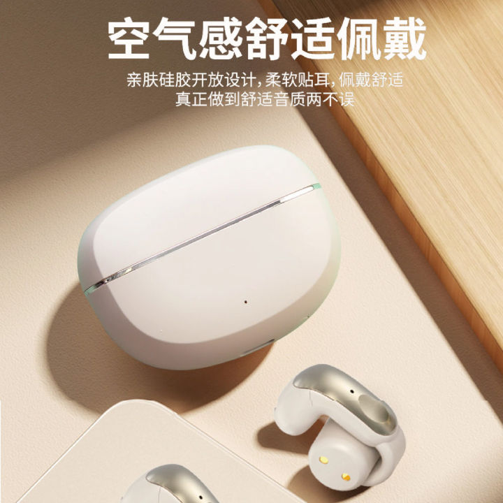 Gts31%20Popular%20Ear%20Clip%20Bluetooth%20Headset%20Sports%20Suitable%20for%20Android%20Apple%20Ultra-Long%20Battery%20Life%20Digital%20Display%20Wholesale%20-%20Image%203
