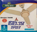 TBS Celling Fan 56 Inch. 