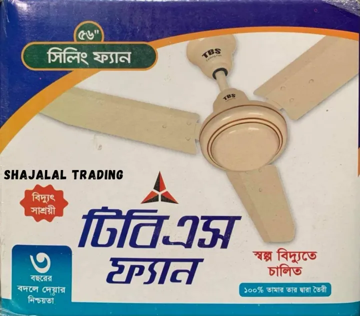 TBS%20Celling%20Fan%2056%20Inch%20-%20Image%206