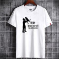 Baba New Stylish Casual T-Shirt for men. 
