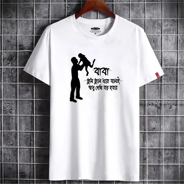 Baba%20New%20Stylish%20Casual%20T-Shirt%20for%20men%20-%20Image%206