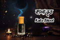 Kala Bhoot Attar Perfume Oil/Floral Masculine Scent/Roll On Ittar for Men & Religious Use. 