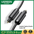 UGREEN AV122 Toslink Optical Audio Cable - 1.5M/3M -  Connector type: Toslink-Toslink - Compatible with S/PDIF, ADAT's, Dolby Digital & DTS - Plug-&-play - Compatible with devices with Toslink ports, like a CD/Blu-Ray/DVD player & game console. 
