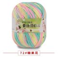 Wrosted Soft 50g Skein Wool Cashmere Silk Baby Knitting Yarn Sport - 09 Colours. 