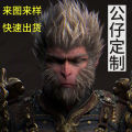 Monkey King Monkey King Black Myth Wukong Figure Monkey King Doll Blind Box Ornament Crafts Game Peripheral. 