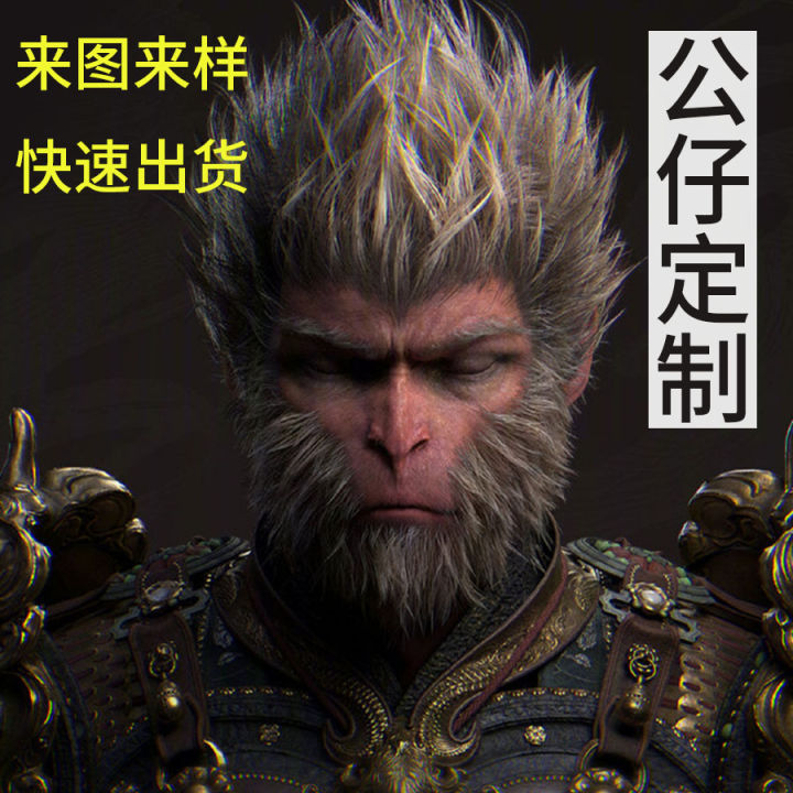 Monkey King Monkey King Black Myth Wukong Figure Monkey King Doll Blind Box Ornament Crafts Game Peripheral