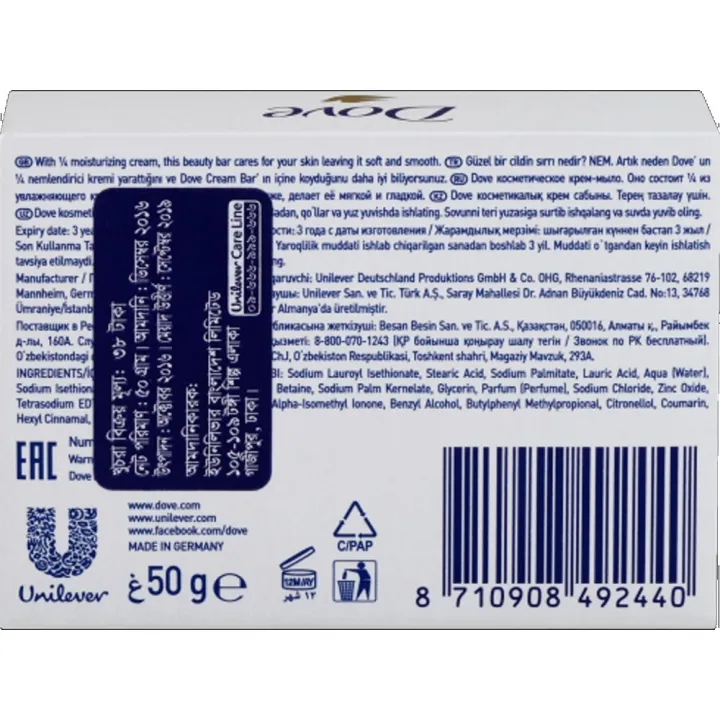 Dove%20Beauty%20Bar%20Soap%20White%2050g%20(Made%20in%20Indian)%20-%20Image%203