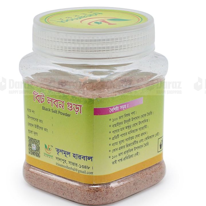 Black%20Salt%20Powder%20200gm%20-%20Image%204