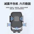 Takeaway Electric Car Mobile Phone Bracket Navigation Motorcycle Shockproof Battery Tricycle Pedal Anti-Shake Bicycle Riding.