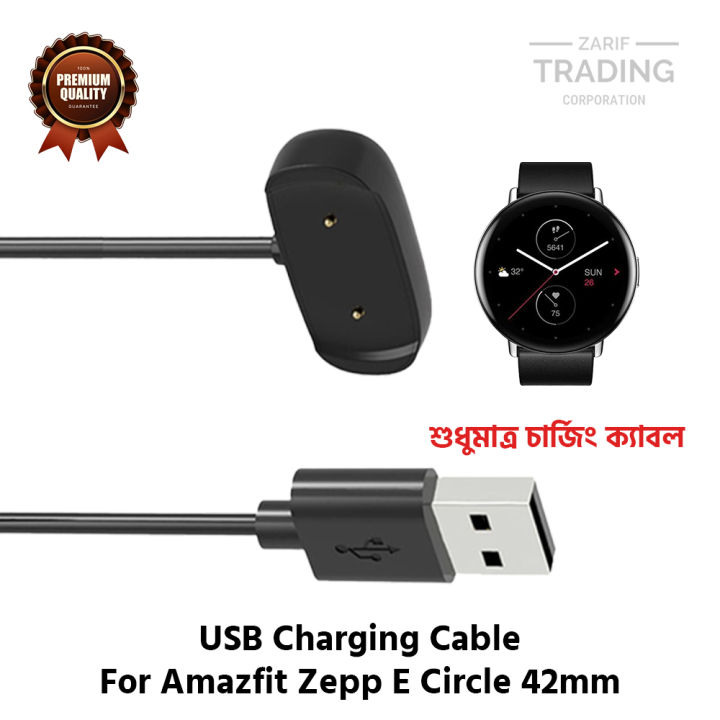 Amazfit Zepp E Circle Magnetic Charging Cable High Quality USB Charger Cable USB Charging Cable Dock Bracelet Charger for Amazfit Zepp E Circle Smart Watch