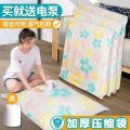 Vacuum Compression Bag Thickened Compressed Bag Quilt Quilt Clothing Storage Bag Clothes Luggage Special Air Factory. 