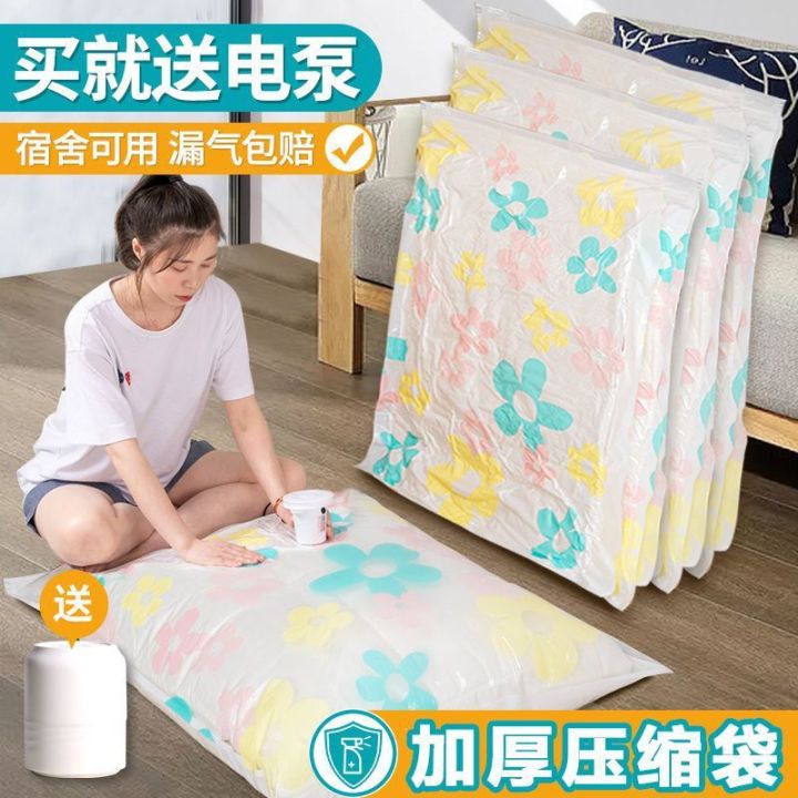 Vacuum Compression Bag Thickened Compressed Bag Quilt Quilt Clothing Storage Bag Clothes Luggage Special Air Factory