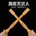 Itchy High end Scratching Claw for Back Scratching Made of Bamboo and Not Seeking People Old Man's Joyful Head Tool Eight Fish Retractable Rake Household Use. 
