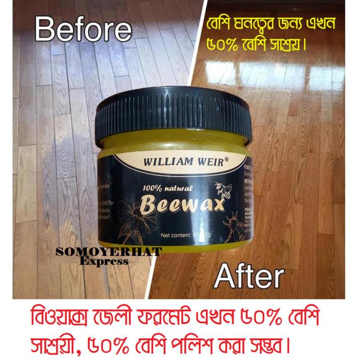 Beeswax%20Wood%20Polish%20Gel%20Format-%2080g%20-%20Image%202