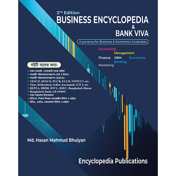 Business Encyclopedia & Bank Viva