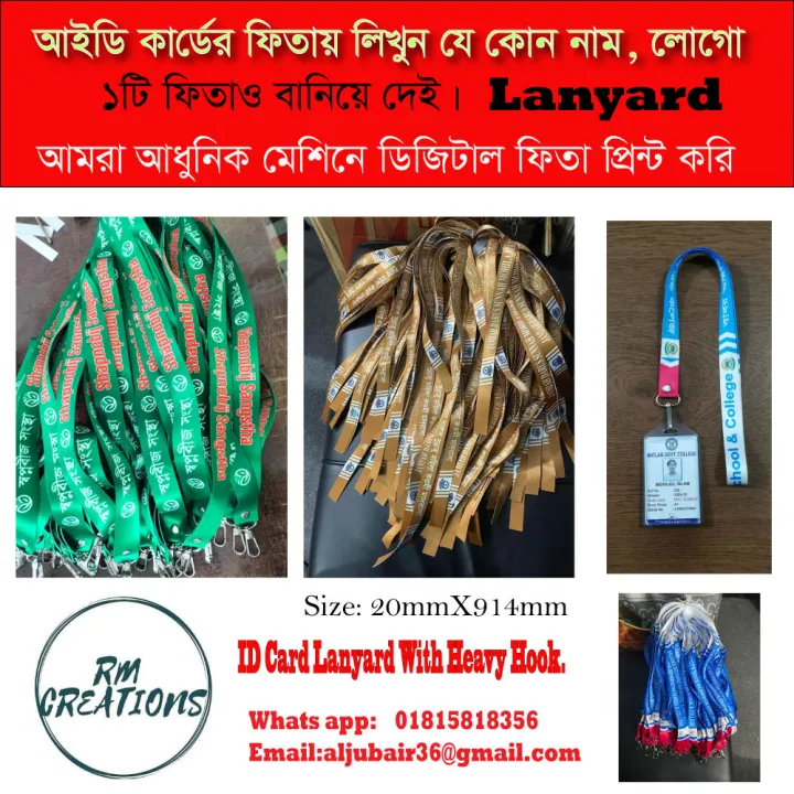 customize%20ID%20fita/%20ID%20Lanyard/ID%20card%20lanyard/Id%20Card%20Carrying%20Ribbon%20-%20Image%202