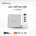 WiFi Smart Fan Switch can control fan remotely work with tuya app smart home voice control with google home mini and alexa work like sonoff smart wifi switch ifan3. 
