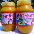 Organic Gawa Ghee 1kg. 