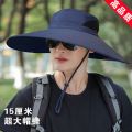 Men's Sun Hat Big Head Circumference Sun Protection Sun Hat Men's Widened Oversized Brim Water Repellent Quick-Drying Fishing Hat Summer. 