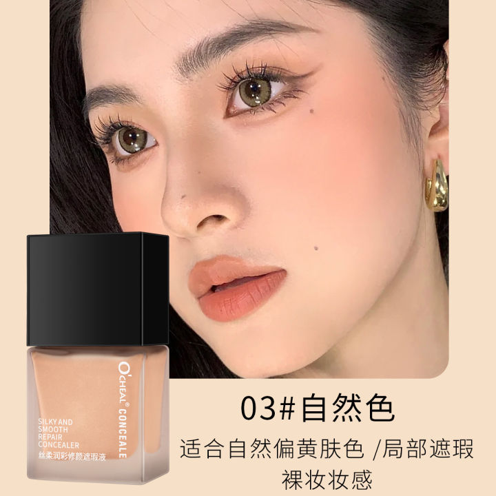 Ou%20Qianya%20foundation%20liquid%20small%20square%20bottle%20long-lasting%20non-slip%20concealer%20barrier%20cream%20skin%20control%20oil%20does%20not%20stick%20powder%20dry%20oily%20skin%20-%20Image%207