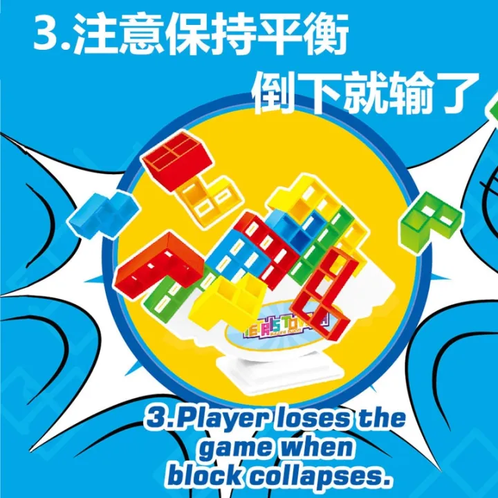 3D%20Tetra%20Tower%20Game%20Stacking%20Stack%20Building%20Blocks%20Balance%20Puzzle%20Board%20Assembly%20Brick%20Toys%20Children%20Psychomotor%20Balance%20Modules%20-%20Image%204