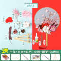 Ancient style dried flower DIY material package handcrafted, Yongshenghua Chinese fan company community activity.