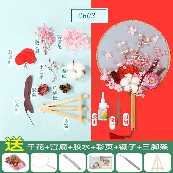 Ancient%20style%20dried%20flower%20DIY%20material%20package%20handcrafted,%20Yongshenghua%20Chinese%20fan%20company%20community%20activity%20-%20Image%208