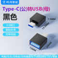 CASIFY OTG15 USB 3.0 Type C Otg Type C to Usb 3.0 Converter Type C Adapter Converter USB 3.0 Black.