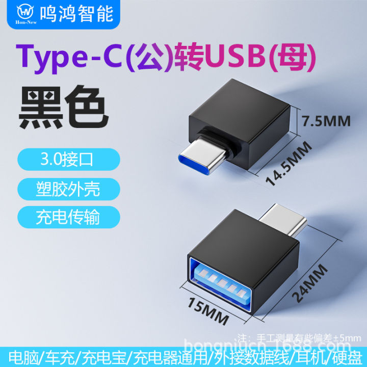 CASIFY OTG15 USB 3.0 Type C Otg Type C to Usb 3.0 Converter Type C Adapter Converter USB 3.0 Black