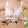 Latex Lace Underwear Women's Oversized Women's Big Chest Small Push up Breast Holding Wireless Seamless Beautiful Back Bra.