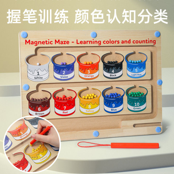 Children's%20Montessori%20Early%20Education%20Wooden%20Maze%20Magnetic%20Pen%20Moving%20Beads%20Color%20Cognitive%20Digital%20Classification%20Counting%20Board%20-%20Image%204