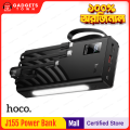 HOCO | J155 | 20,000 mAh | 22.5 W Fast‑Charge PD20W/QC3.0 | LED Display | Portable Power Bank | Bangladesh. 
