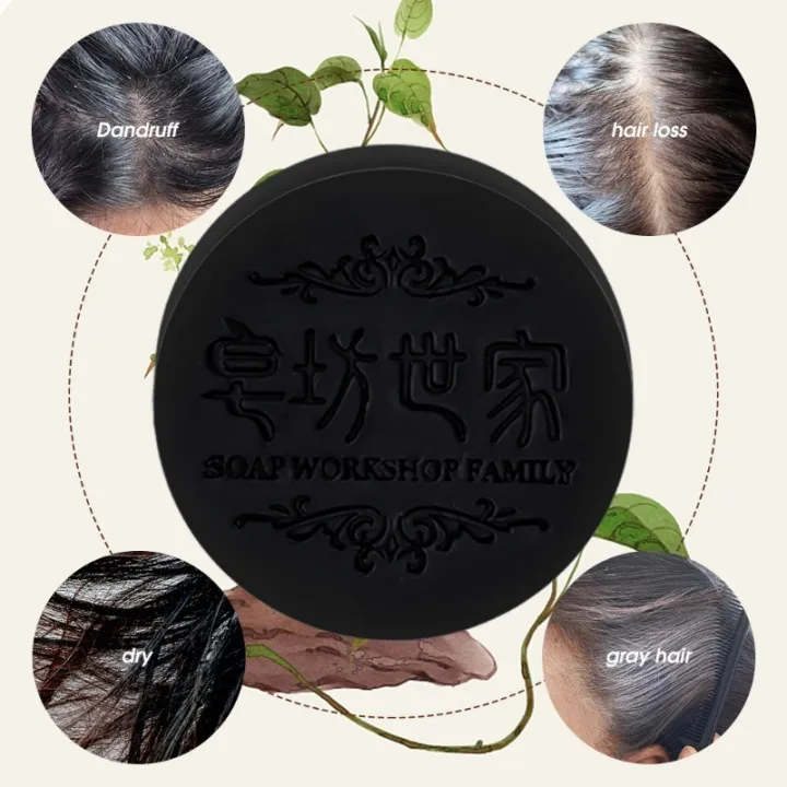 %EF%BC%88NEW%EF%BC%89Natural%20Hair%20Darkening%20Shampoo%20Bar%20-%20Hair%20Care%20Product%20-%20Remove%20Mites%20Hair%20Deep%20Cleaning%20Soap%20-%20Nourish,%20Repair,%20Strengthen%20Hair%20Roots%20-%20Polygonum%20Multiflorum%20Handmade%20Soap%20-%20Image%207