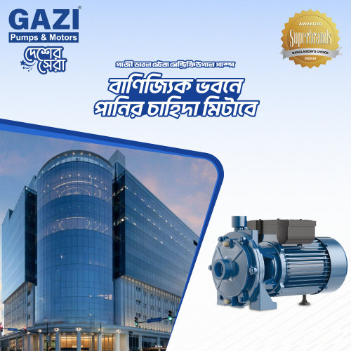 Gazi 2TCP25-160A 3.00HP Double Stage Centrifugal Pump