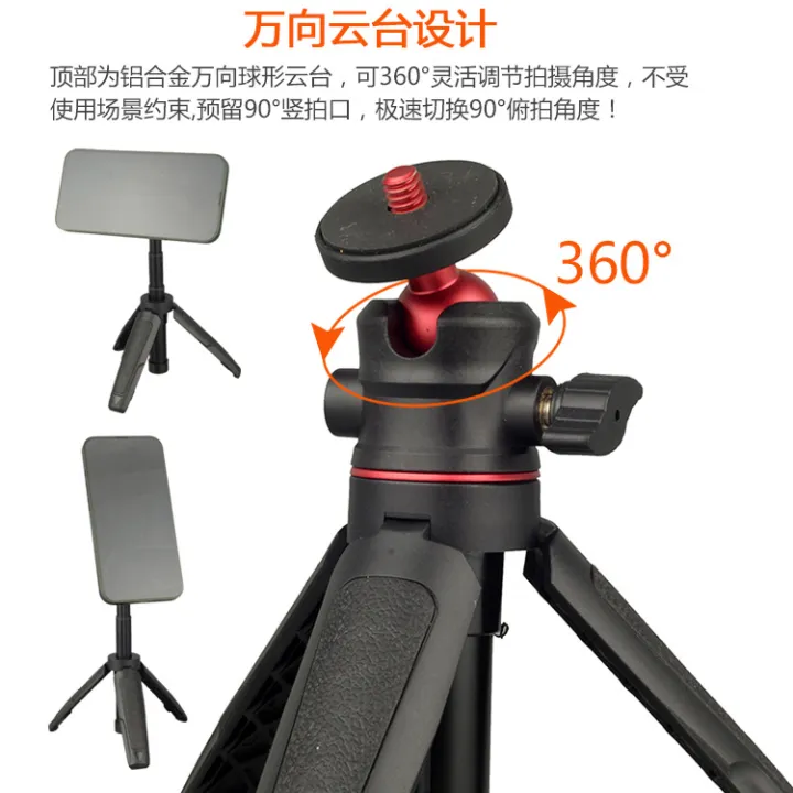 Sports%20Camera%20Tripod%20Mini%20Handheld%20Selfie%20Stick%20Desktop%20Extension%20Rod%20Stand%20Gopro%20DJI%20Action%20-%20Image%204