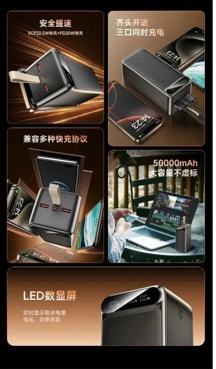 Power%20Bank%20Awei%20PA-13%2050000mAh%2022.5W%20Fast%20Charging%20Powerbank%20-%20Image%205