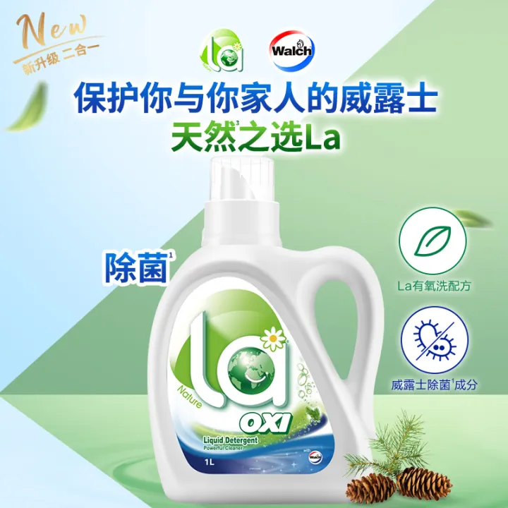 %E3%80%90Short%20Video%20Exclusive%E3%80%91LaAerobic%20Wash%20Walch%20Laundry%20Detergent%20Pine%20Multiple%20Sets%20Optional%20Sterilization%20and%20Mite%20Removal%20Household%20-%20Image%204