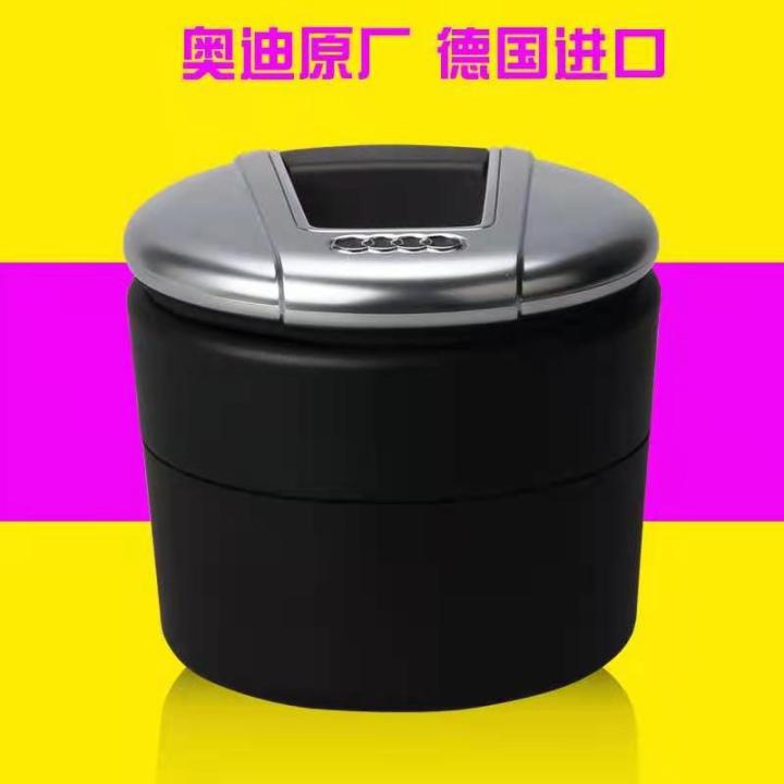 Suitable%20water%20cup%20holder%20ashtray,%20Audi%20A4L%20Q3Q5%20storage%20box,%20dedicated%20for%20interior,%20car%20mounted%20ashtray%20-%20Image%207