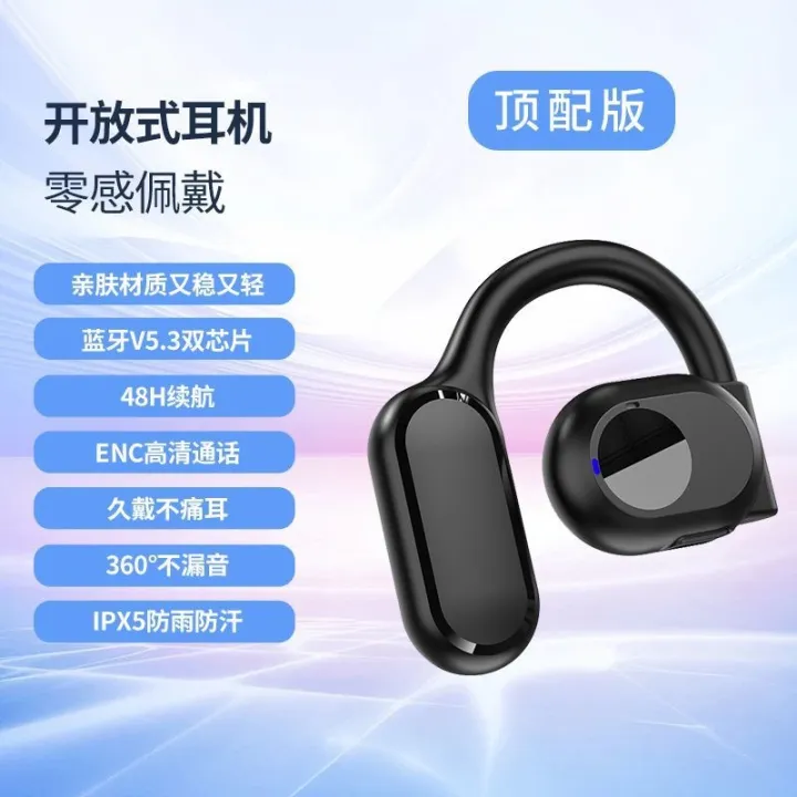 Private%20Model%20BY99%20Bluetooth%20Headset%20Sports%20Wireless%20Ear-hanging%20OWS%20Single%20Ear%20Business%20Long%20Endurance%20Open%20Type%20Not%20in%20Ear%20-%20Image%206