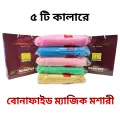 Bonafide Mosquito Net- Light Pink/Lux color. 
