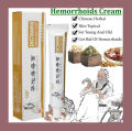 DICTAMNI Hemorrhoids Herbal Cream 20g 3pcs Combo. 