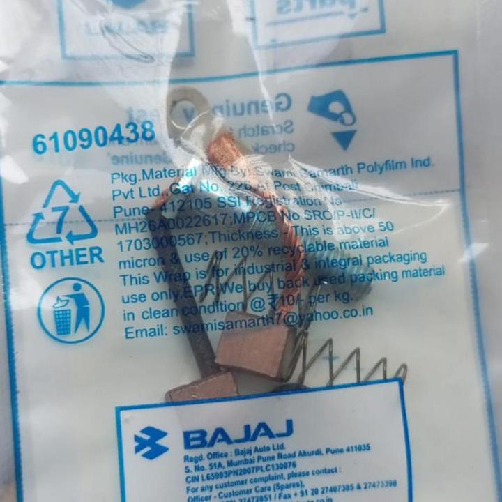 Self%20Starter%20%20Carbon%20Brush%20for%20Pulser%20&%20Discover%20-%20Image%202