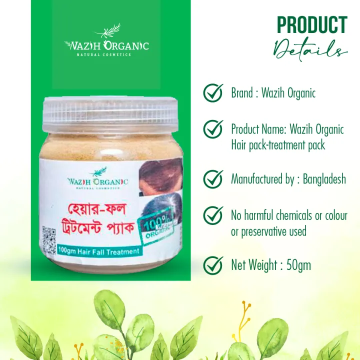 Wazih%20Organic%20Hair%20pack-treatment%20pack-100%20gm%20-%20Image%202