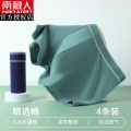 Nanjiren Men's Underwear Pure Cotton Breathable Graphene Antibacterial Boxer Boxer Middle-Aged Underwear Men4-Pack.