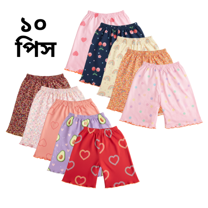 10pcs Half Pant for Baby Girl | Soft Printed Cotton Piku Pant - Multicolor Combo Pack