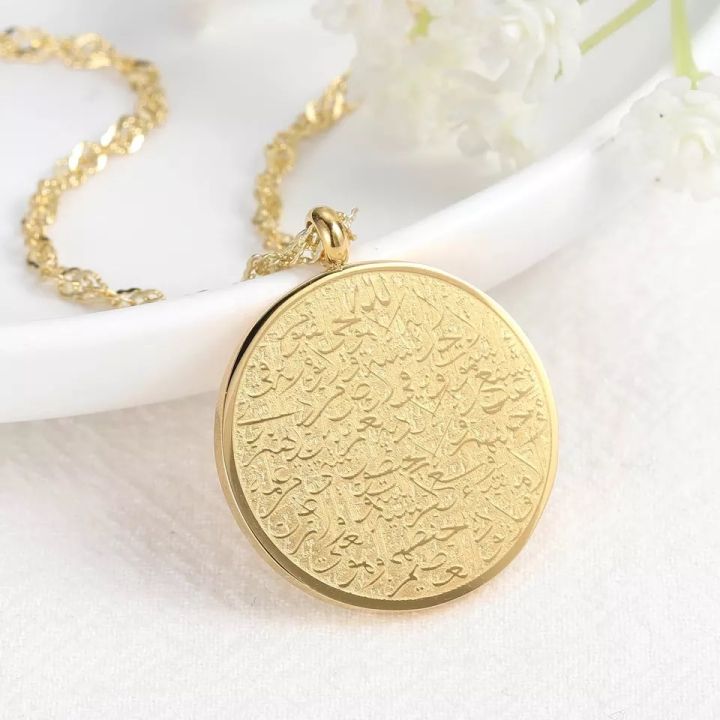 Gold%20Plated%20Islamic%20Ayatul%20kursi%20necklace%20Arab%20Muslim%20Allah%20Clavicle%20Chain%20Necklace%20religious%20jewelry%20-%20Image%204